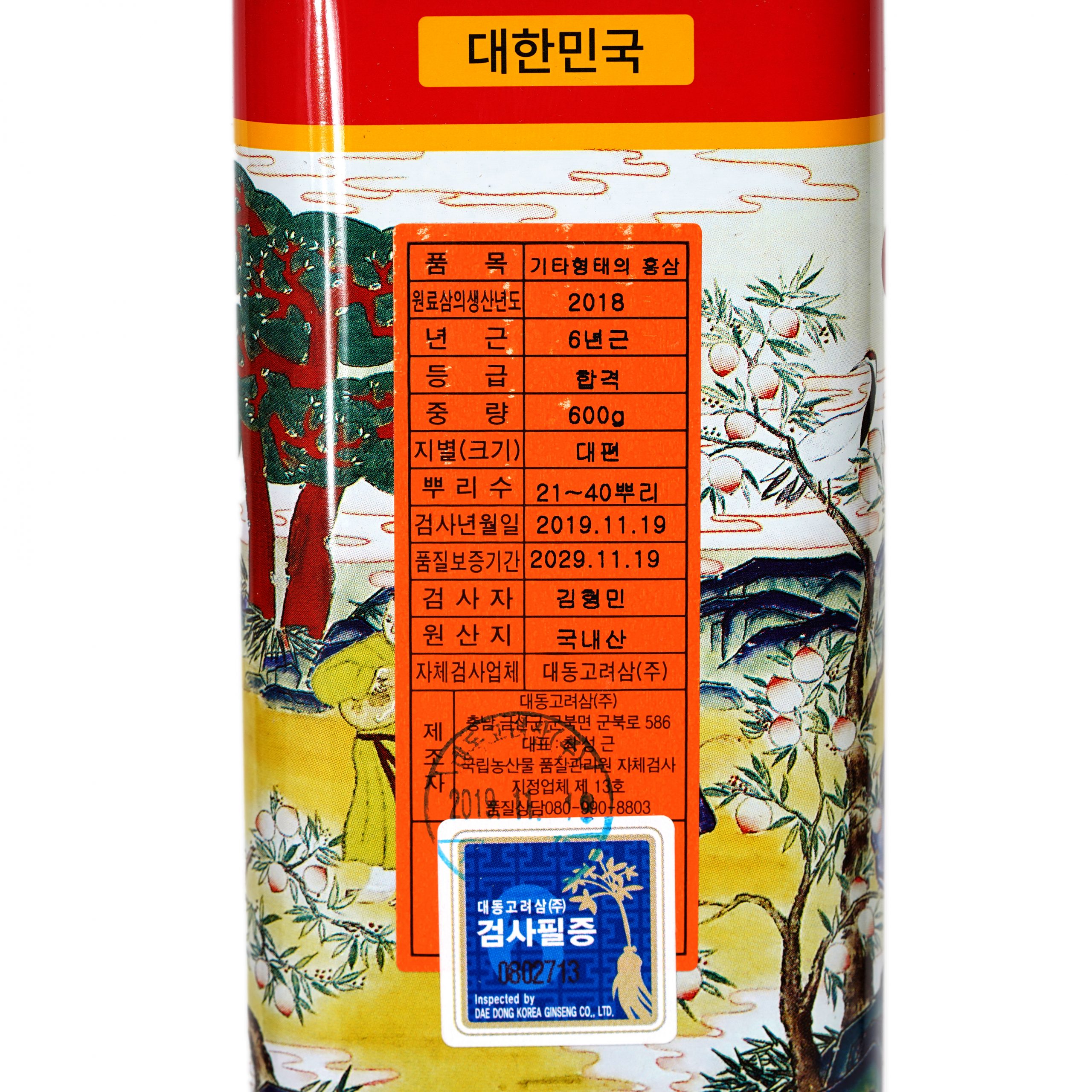 HỒNG SÂM CỦ KHÔ DAEDONG dòng Premium 600 GR HÀN QUỐC hồng sâm củ khô 600g Premium