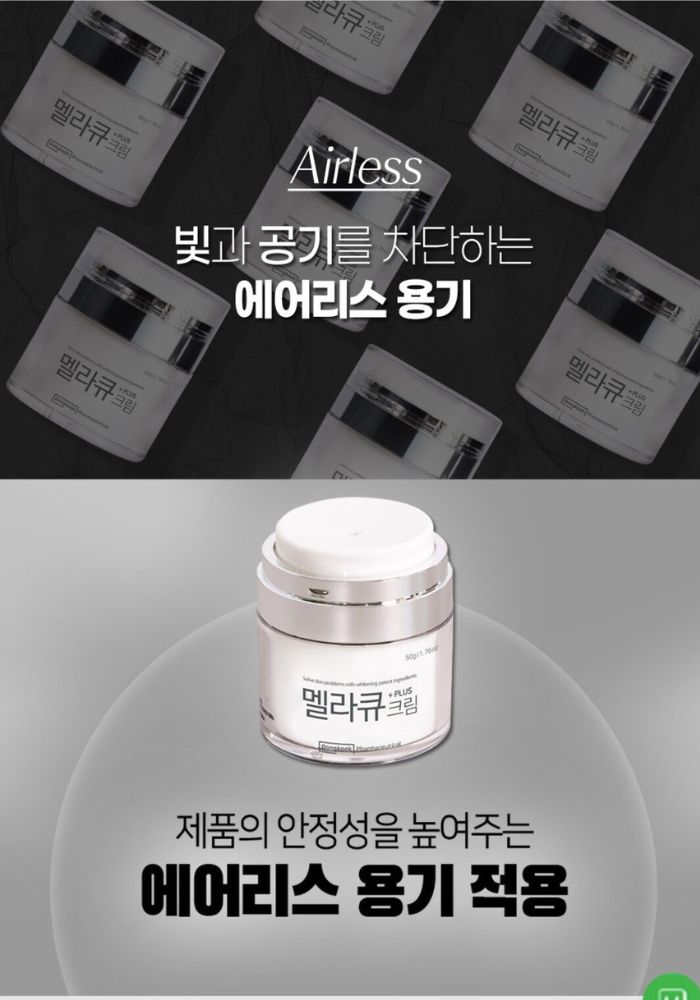 Kem đặc trị nám, dưỡng trắng da Dr.MH Mela Q +Plus Hàn Quốc ( 50ml ) Thiet ke chua co ten 5 1