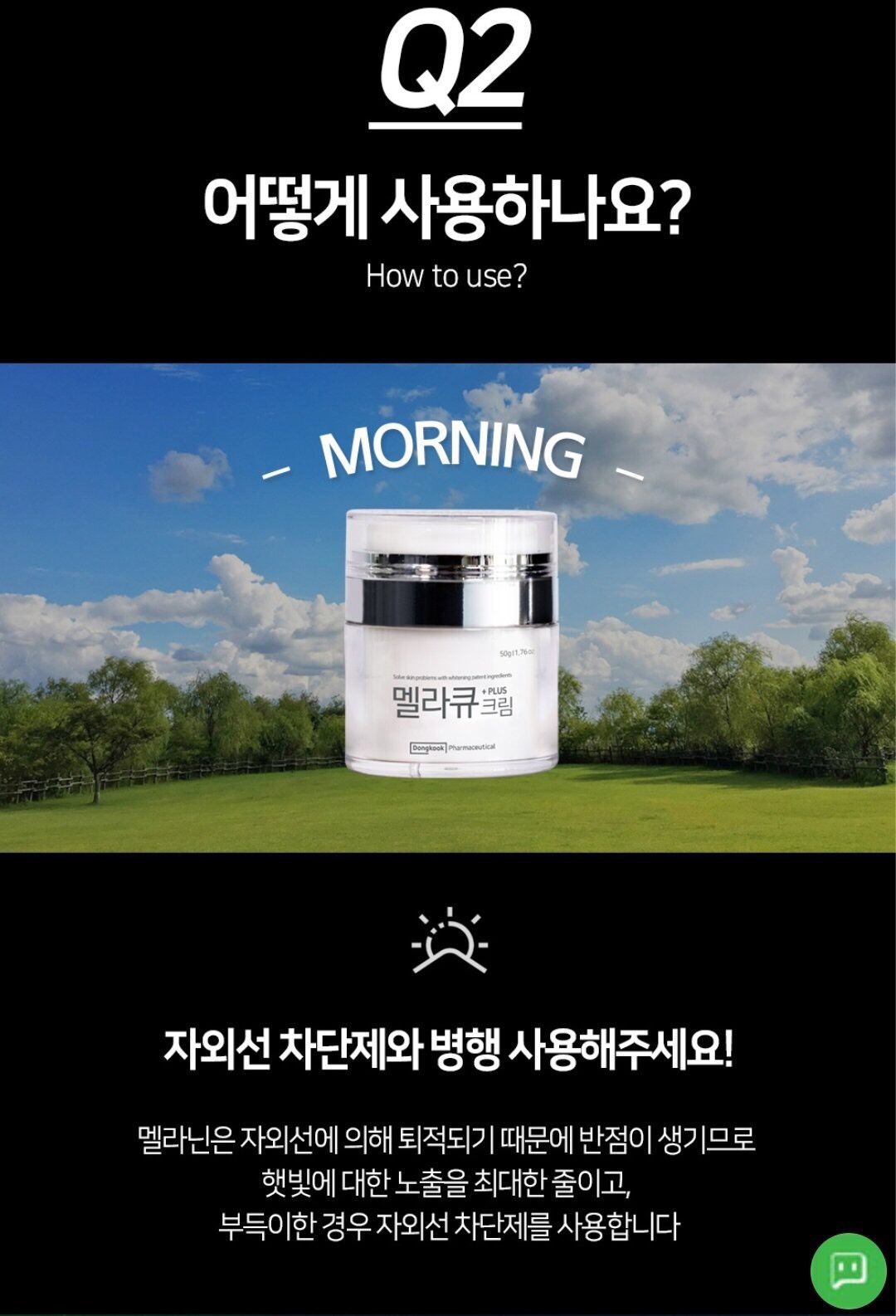 Kem đặc trị nám, dưỡng trắng da Dr.MH Mela Q +Plus Hàn Quốc ( 50ml ) z4267680562282 20a453a234453a3342ef21ae80454677