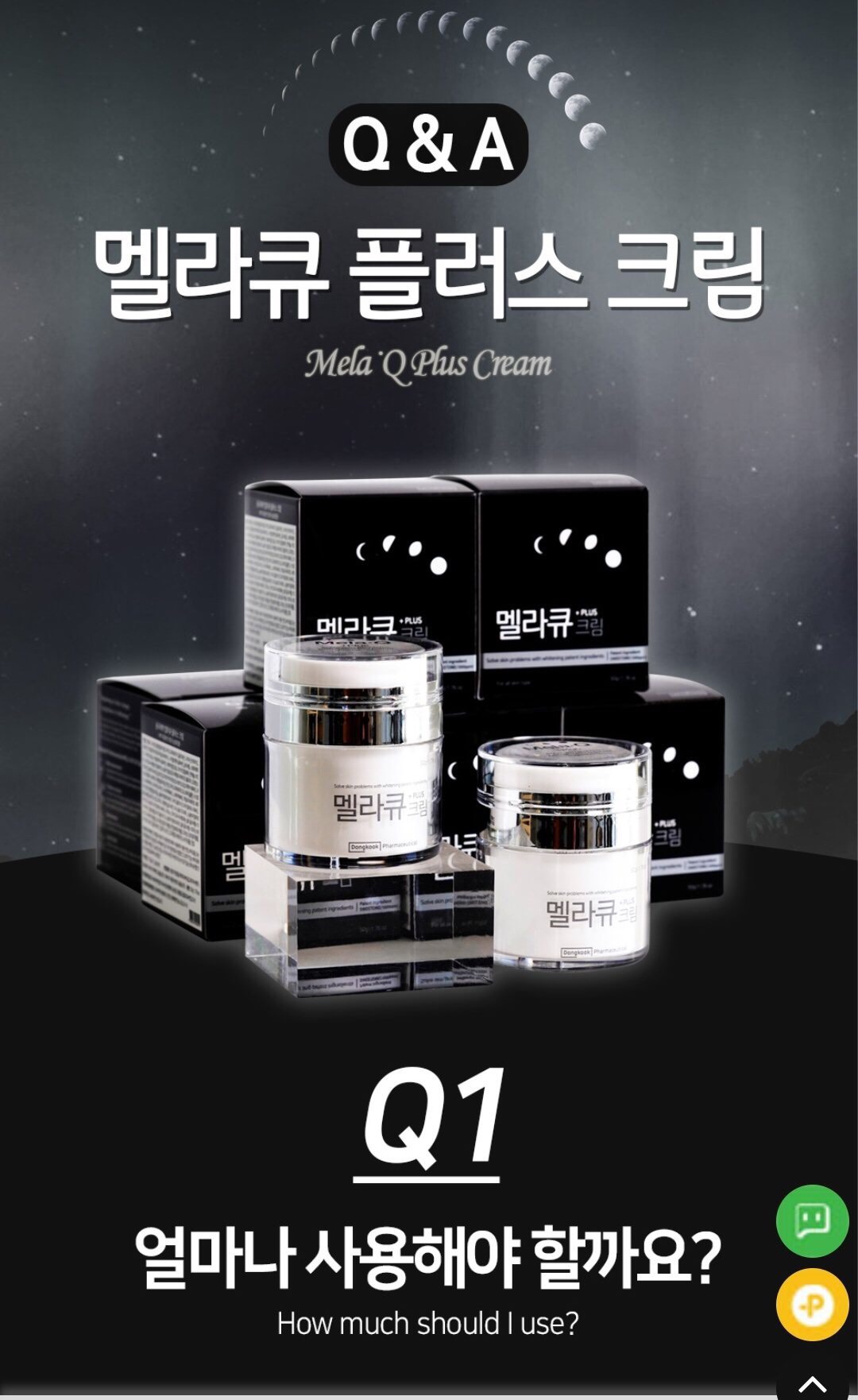 Kem đặc trị nám, dưỡng trắng da Dr.MH Mela Q +Plus Hàn Quốc ( 50ml ) z4267680576979 4ec364ec94b459016bfc8ea48366dc80